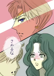 Page 5 of 終わらない夢 - preview thumbnail