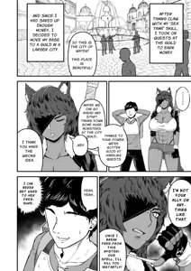 Page 3 of Sex Tame 2 -Neko Kemonohito - | Sex Time 2 -Feline Beastkin- - preview thumbnail