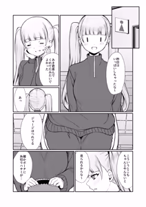 Page 24 of Nidozaki no Kinmokusei 2 - preview thumbnail