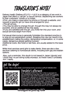 Page 83 of ZenZero Icha Love Ero Goudou "ZenEro" Vol.2 | Zenless Zone Zero Lovey-Dovey Erotic Anthology "ZenEro" Vol.2 - preview thumbnail