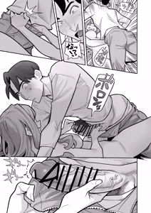 Page 32 of Tamashii Irekawari Genshou - Case 2 Honda Miharu no Baai - preview thumbnail