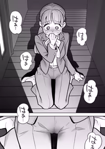 Page 95 of Tamashii Irekawari Genshou - Case 2 Honda Miharu no Baai - preview thumbnail