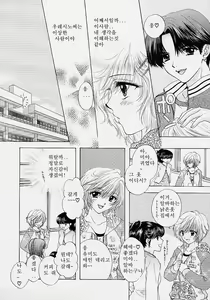 Page 116 of 365 SUPER COLOR - preview thumbnail