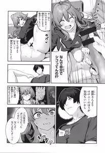Page 136 of Zange Shasei〜♡ - preview thumbnail
