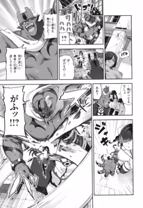 Page 183 of Zange Shasei〜♡ - preview thumbnail