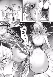 Page 144 of Koko wa Midara na Isekai desu. - preview thumbnail
