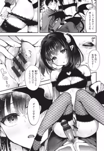Page 56 of Koko wa Midara na Isekai desu. - preview thumbnail