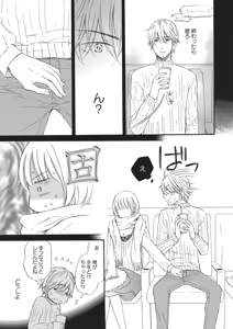 Page 46 of Manin Densha no Koibito - preview thumbnail