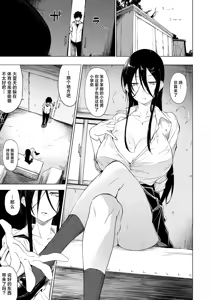 Page 4 of Kyonyuu Downer JK ni Chijorare Dosukebe Nama Sex de Moteasobareru. | 被巨乳沉闷女高中生调戏尽情享受淫荡无套做爱。 - preview thumbnail