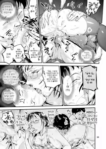 Page 40 of Doumo! Okusan Mesuinu Trainer Nameradesu | 실례! 마누라의 암캐 트레이너 나메라입니다 - preview thumbnail