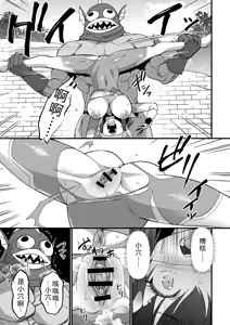 Page 68 of Nikurin mesuochi akume jigoku - preview thumbnail