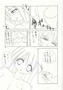 Page 52 of Cherry Cave - preview thumbnail