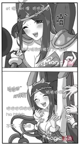 Page 18 of 王者痒罚室（虞姬篇） - preview thumbnail