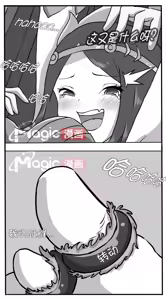 Page 32 of 王者痒罚室（虞姬篇） - preview thumbnail