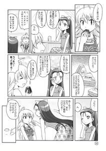 Page 20 of Rurichou no You ni Oumugai no You ni - preview thumbnail