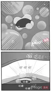 Page 43 of 王者痒罚室（大小乔篇） - preview thumbnail