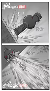 Page 51 of 王者痒罚室（大小乔篇） - preview thumbnail