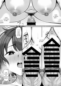 Page 12 of Nikumajo ni Natta Gekitsuiou | 육마녀가 된 격추왕 - preview thumbnail
