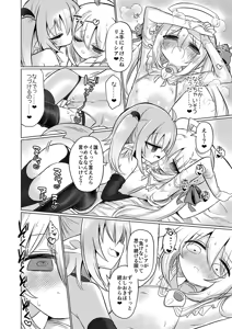 Page 31 of Onna Inma to Oshioki Sex Gokko Shichao!! - Succubus x Magical Girl: Naughty Sex Punishment Play!! - preview thumbnail