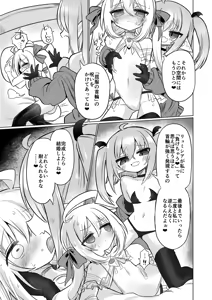 Page 10 of Onna Inma to Oshioki Sex Gokko Shichao!! - Succubus x Magical Girl: Naughty Sex Punishment Play!! - preview thumbnail