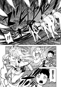 Page 109 of Tsugumomo Ura Gold Chou! Genkai Toppa Illust & Geki! Suji Kuyou Manga Shuu - preview thumbnail