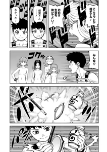 Page 111 of Tsugumomo Ura Gold Chou! Genkai Toppa Illust & Geki! Suji Kuyou Manga Shuu - preview thumbnail