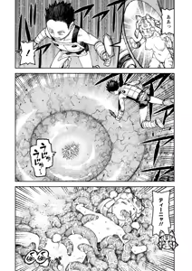 Page 128 of Tsugumomo Ura Gold Chou! Genkai Toppa Illust & Geki! Suji Kuyou Manga Shuu - preview thumbnail