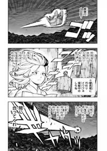 Page 136 of Tsugumomo Ura Gold Chou! Genkai Toppa Illust & Geki! Suji Kuyou Manga Shuu - preview thumbnail