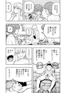 Page 141 of Tsugumomo Ura Gold Chou! Genkai Toppa Illust & Geki! Suji Kuyou Manga Shuu - preview thumbnail