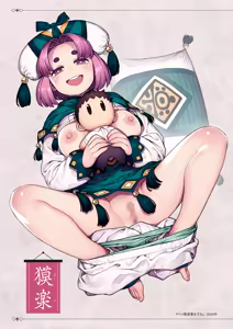 Page 53 of Tsugumomo Ura Gold Chou! Genkai Toppa Illust & Geki! Suji Kuyou Manga Shuu - preview thumbnail