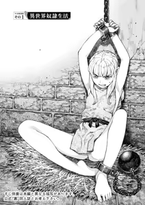 Page 67 of Tsugumomo Ura Gold Chou! Genkai Toppa Illust & Geki! Suji Kuyou Manga Shuu - preview thumbnail