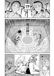 Page 75 of Tsugumomo Ura Gold Chou! Genkai Toppa Illust & Geki! Suji Kuyou Manga Shuu - preview thumbnail