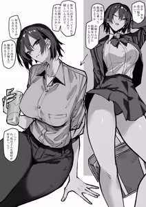 twitter- おきょう @okyou_second — hentai manga cover on Fhentai