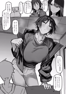 Page 5 of twitter- おきょう @okyou_second - preview thumbnail