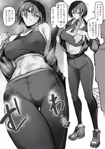 Page 7 of twitter- おきょう @okyou_second - preview thumbnail