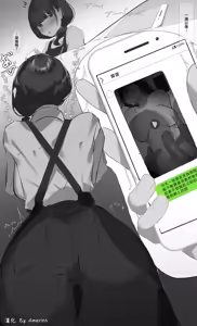 Page 13 of Souon Trouble - preview thumbnail