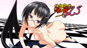 Page 11 of dxd pc - preview thumbnail