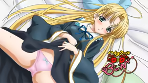 Page 57 of dxd pc - preview thumbnail