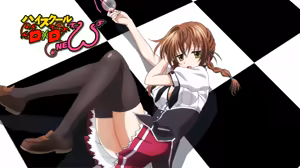 Page 74 of dxd pc - preview thumbnail