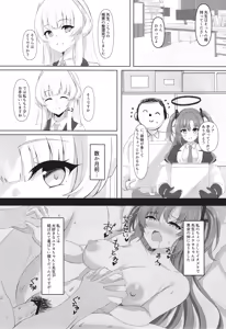 Page 3 of Ganbaru Watashi no Sugu Soba 2 - preview thumbnail