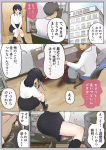 Page 9 of Otoko ni Kyoumi Zero no Kitakubu Joshi ga, Moshimo Seiyoku 100-bai ni nattara - preview thumbnail