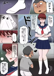Page 9 of Musuko no Doukyuusei ni Makura Eigyou Monogatari 10 - preview thumbnail