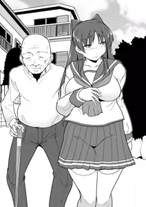環×老人ハーフ版 — hentai manga cover on Fhentai