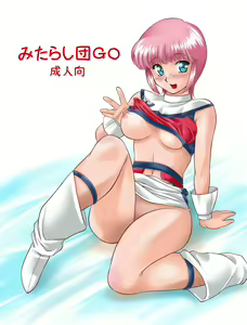 Page 43 of Tsubasa Musume. ② - preview thumbnail