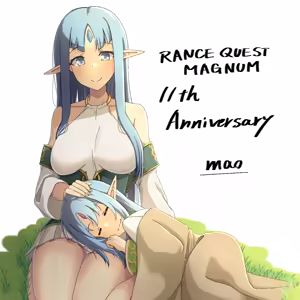 Page 164 of m.a.o - preview thumbnail