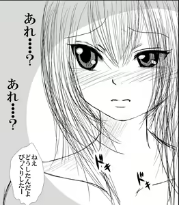Page 51 of Moro Kyoudai no Futari ga Mawari ni Hito no Iru Byoushitsu no Beddo de Curtain Ichimai wo Hedatete Kinshin An♪ An♪ Suru Yatsu - preview thumbnail