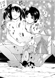 Page 16 of 原田様依頼まとめ01 - preview thumbnail
