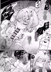 Page 58 of Elf no Haha to Haramu made | 直到讓精靈母親懷孕為止 - preview thumbnail