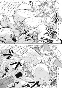 Page 4 of Dai Henken. - preview thumbnail