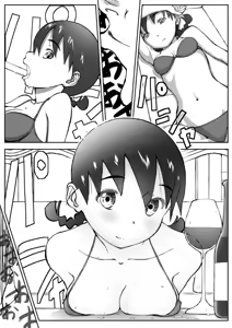 Page 16 of [Shoudansha Niizuma Chinami-chan Tsūjōban ♡ 1~3 Wa Omake Irasutotsuki - preview thumbnail